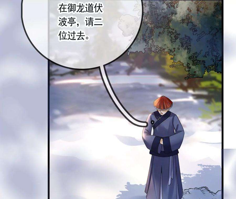 太子，你好甜124话 我只要你