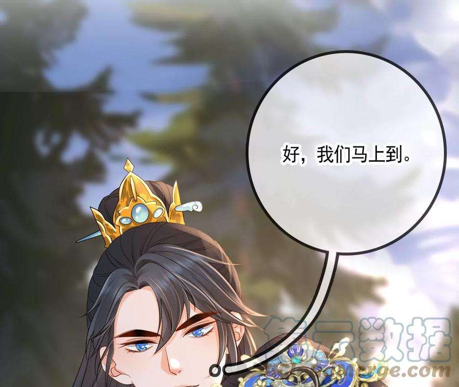 太子，你好甜124话 我只要你