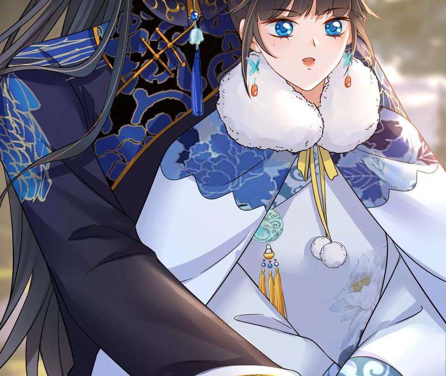 太子，你好甜124话 我只要你