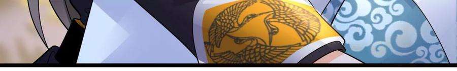 太子，你好甜124话 我只要你