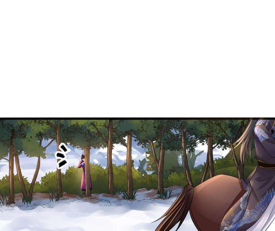 太子，你好甜124话 我只要你