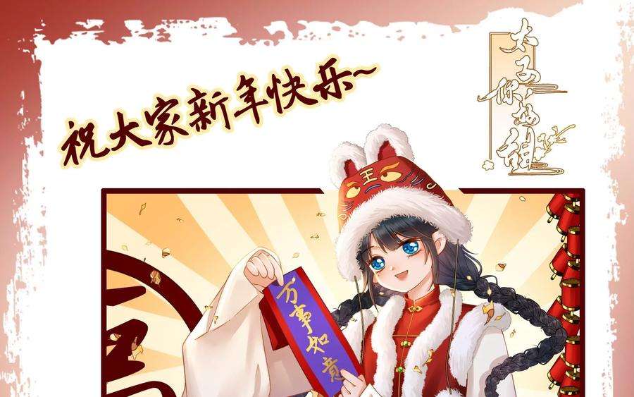 太子，你好甜124话 我只要你