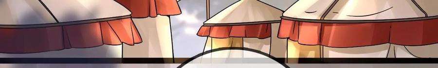 太子，你好甜127话 冬猎开始