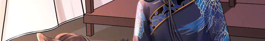 太子，你好甜127话 冬猎开始