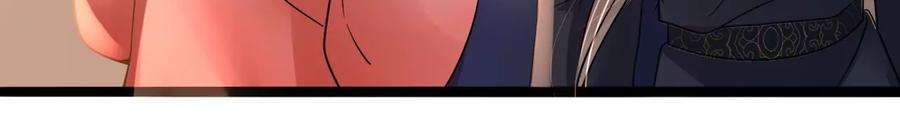 太子，你好甜127话 冬猎开始