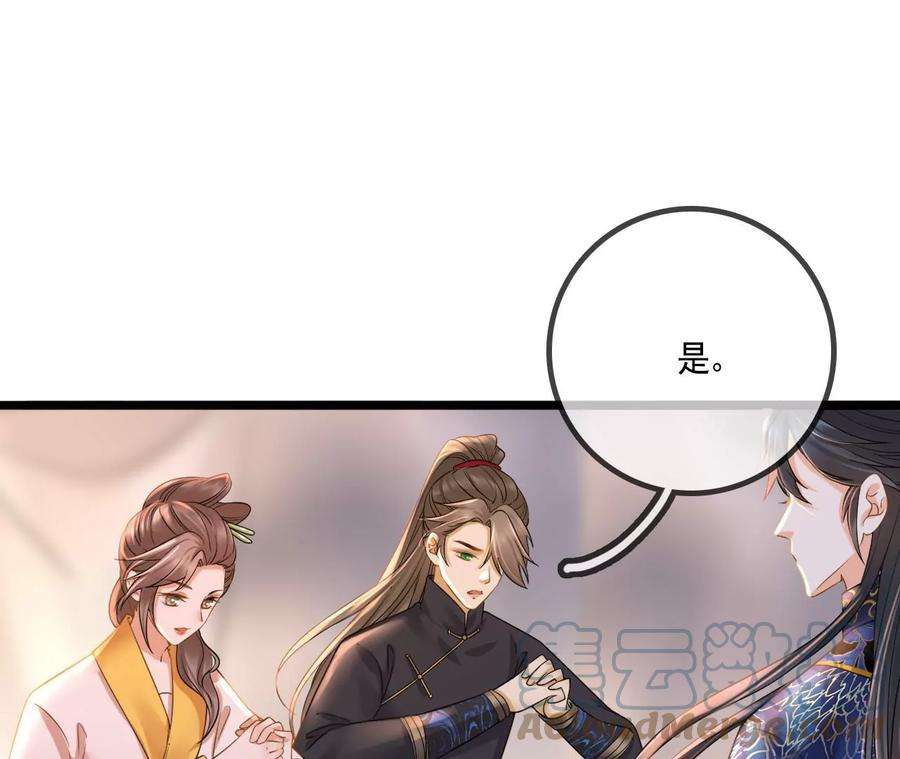 太子，你好甜127话 冬猎开始