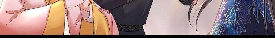 太子，你好甜127话 冬猎开始