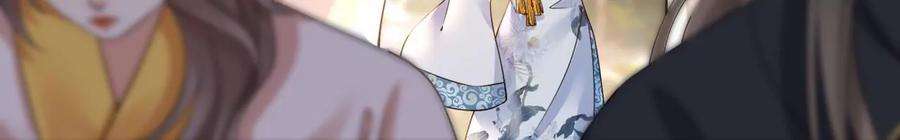 太子，你好甜127话 冬猎开始