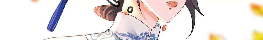 太子，你好甜127话 冬猎开始