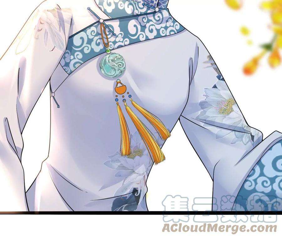 太子，你好甜127话 冬猎开始