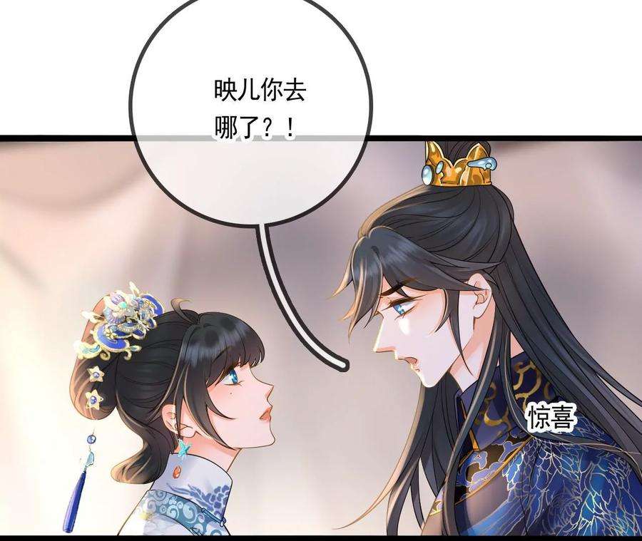 太子，你好甜127话 冬猎开始