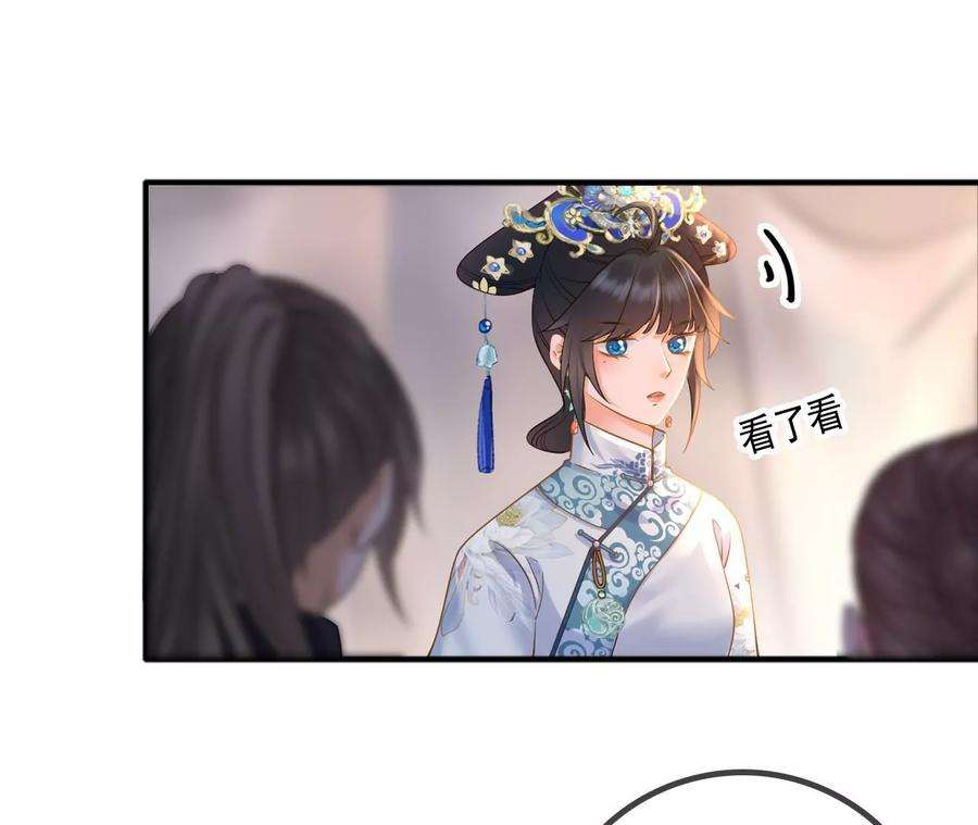 太子，你好甜127话 冬猎开始