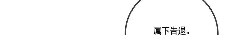 太子，你好甜127话 冬猎开始