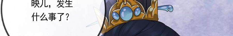 太子，你好甜127话 冬猎开始