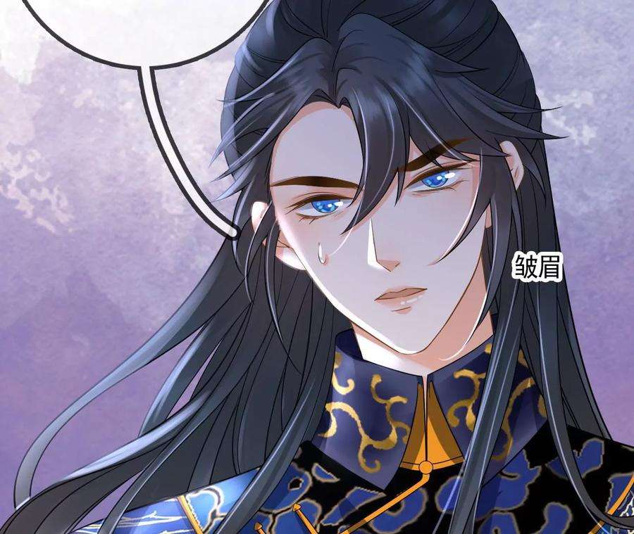 太子，你好甜127话 冬猎开始