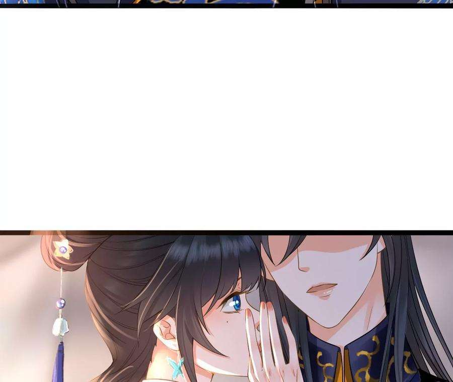 太子，你好甜127话 冬猎开始