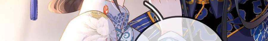 太子，你好甜127话 冬猎开始