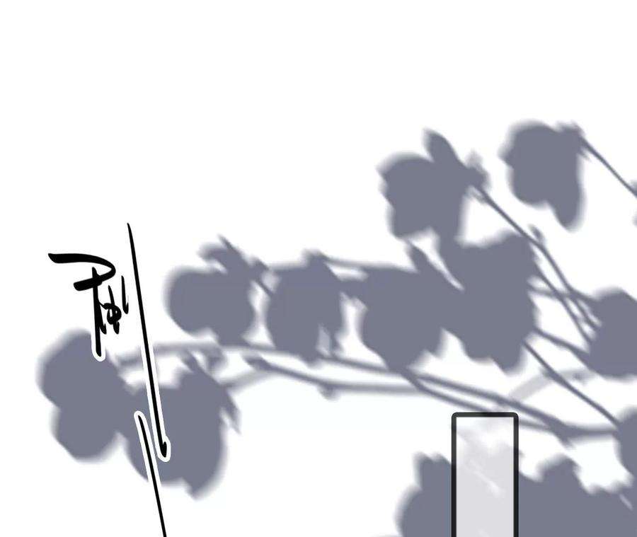 太子，你好甜127话 冬猎开始