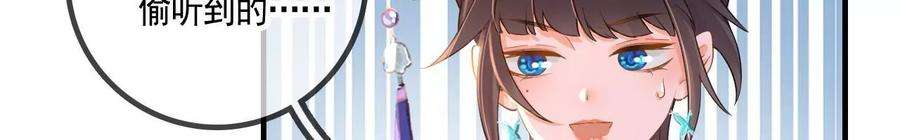 太子，你好甜127话 冬猎开始