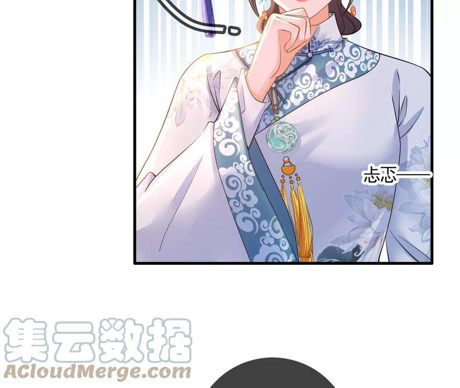 太子，你好甜127话 冬猎开始