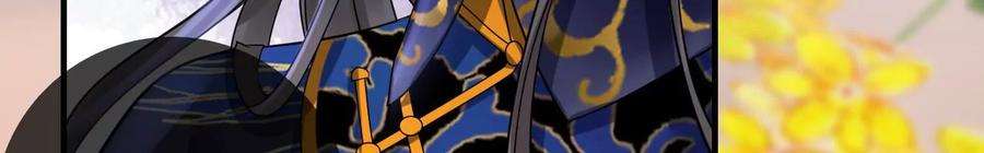 太子，你好甜127话 冬猎开始