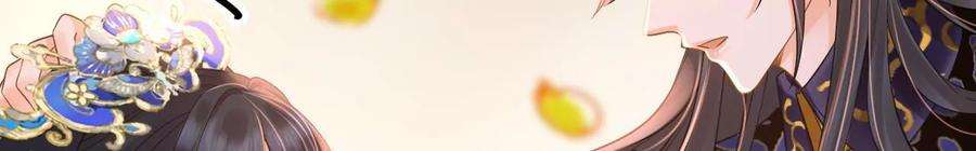 太子，你好甜127话 冬猎开始