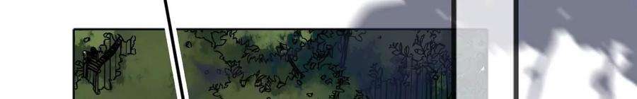 太子，你好甜127话 冬猎开始