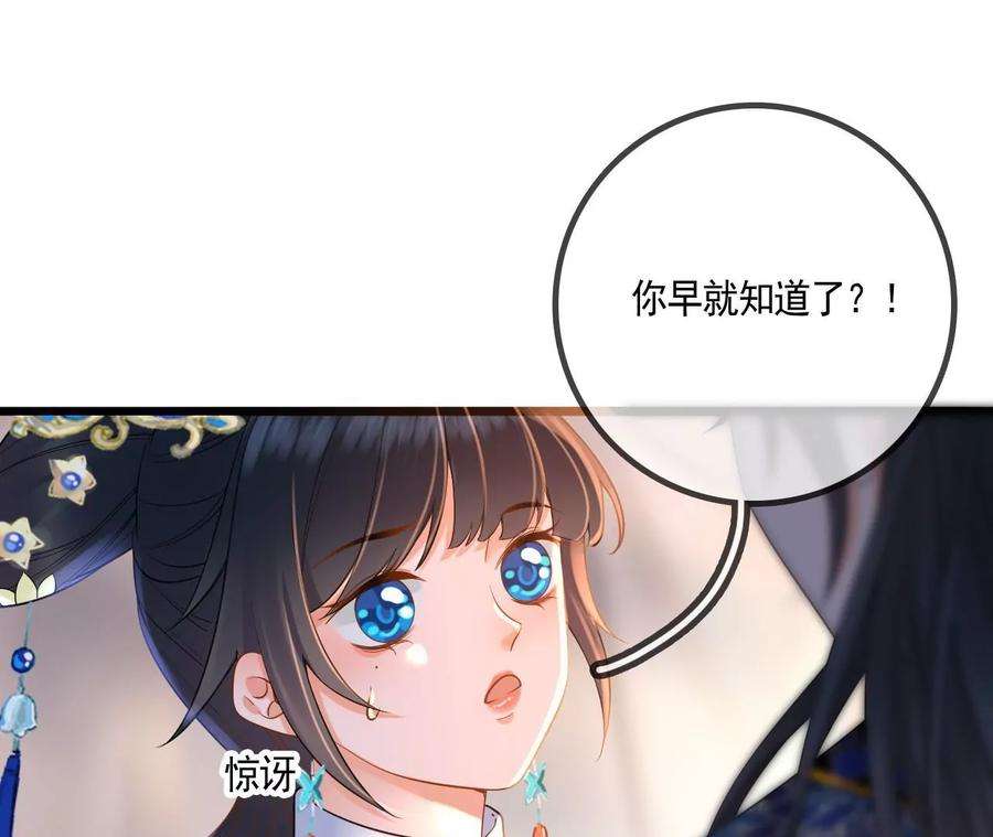 太子，你好甜127话 冬猎开始