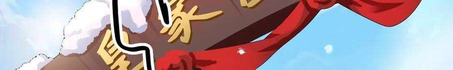 太子，你好甜127话 冬猎开始