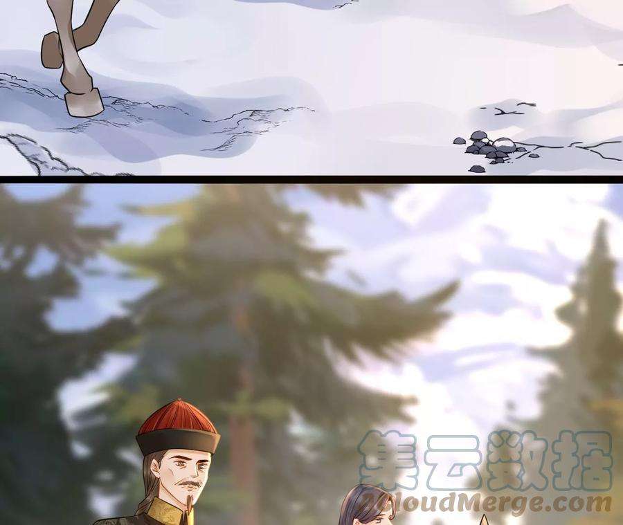 太子，你好甜127话 冬猎开始