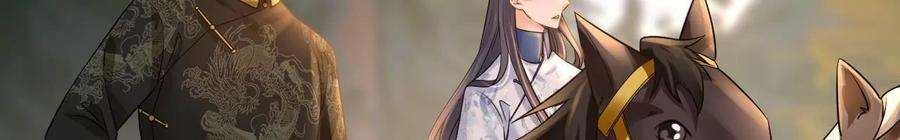 太子，你好甜127话 冬猎开始