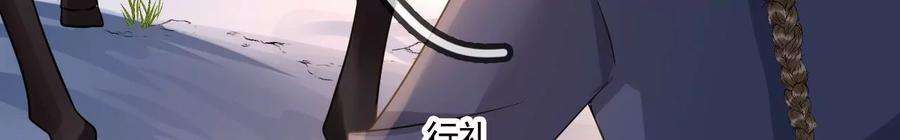 太子，你好甜127话 冬猎开始