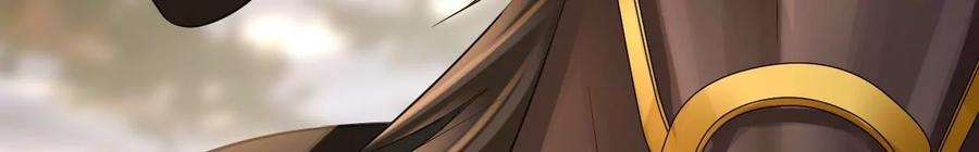 太子，你好甜127话 冬猎开始