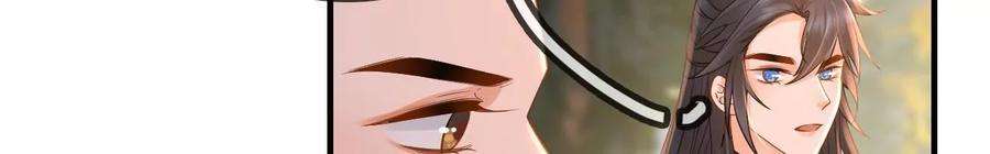 太子，你好甜127话 冬猎开始