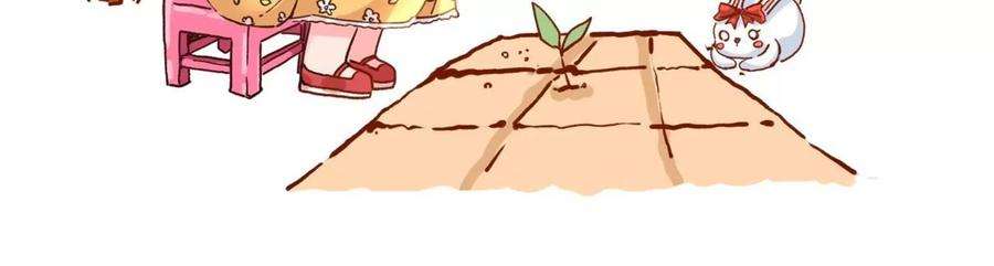 太子，你好甜127话 冬猎开始