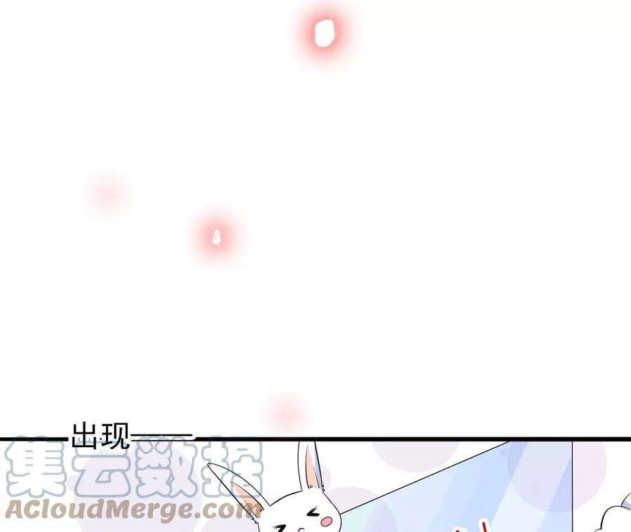 太子，你好甜130话 云映的秀场