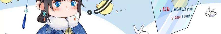 太子，你好甜130话 云映的秀场