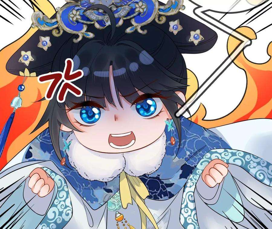 太子，你好甜130话 云映的秀场