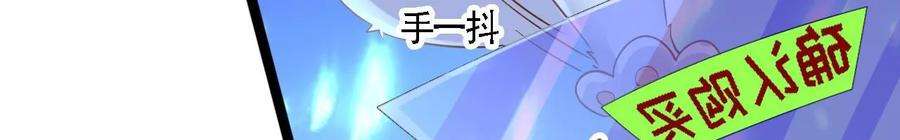 太子，你好甜130话 云映的秀场