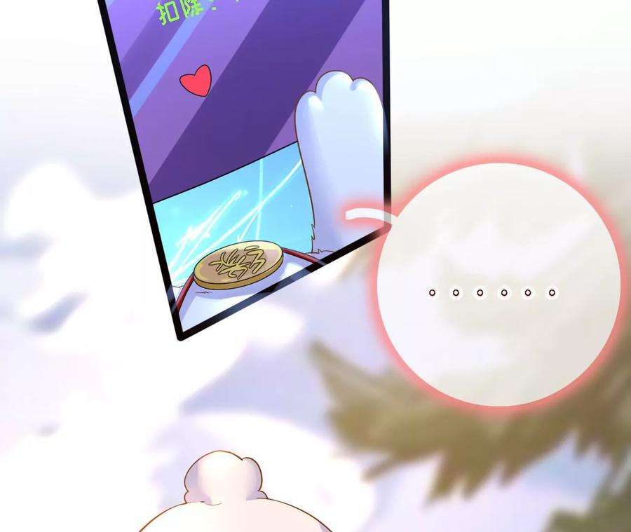 太子，你好甜130话 云映的秀场