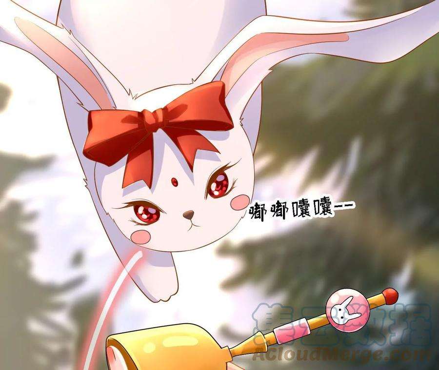 太子，你好甜130话 云映的秀场