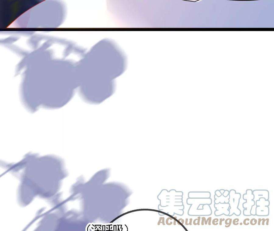 太子，你好甜130话 云映的秀场