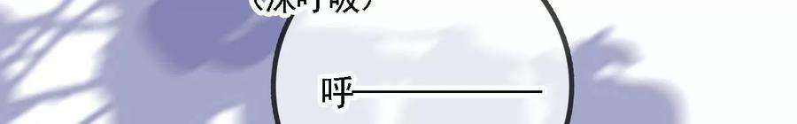 太子，你好甜130话 云映的秀场