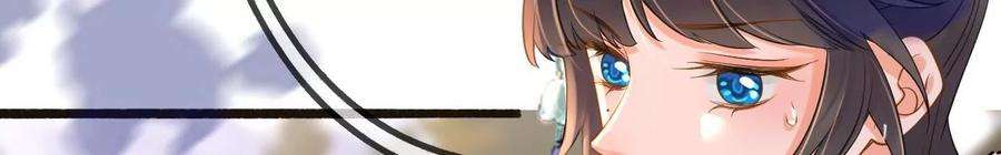 太子，你好甜130话 云映的秀场