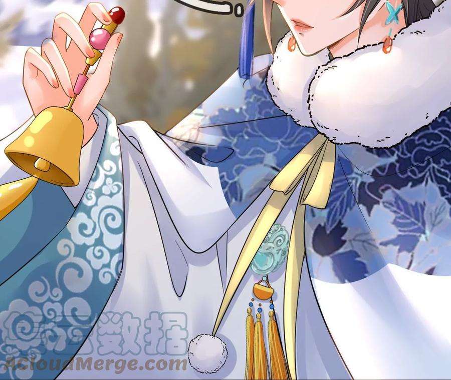 太子，你好甜130话 云映的秀场