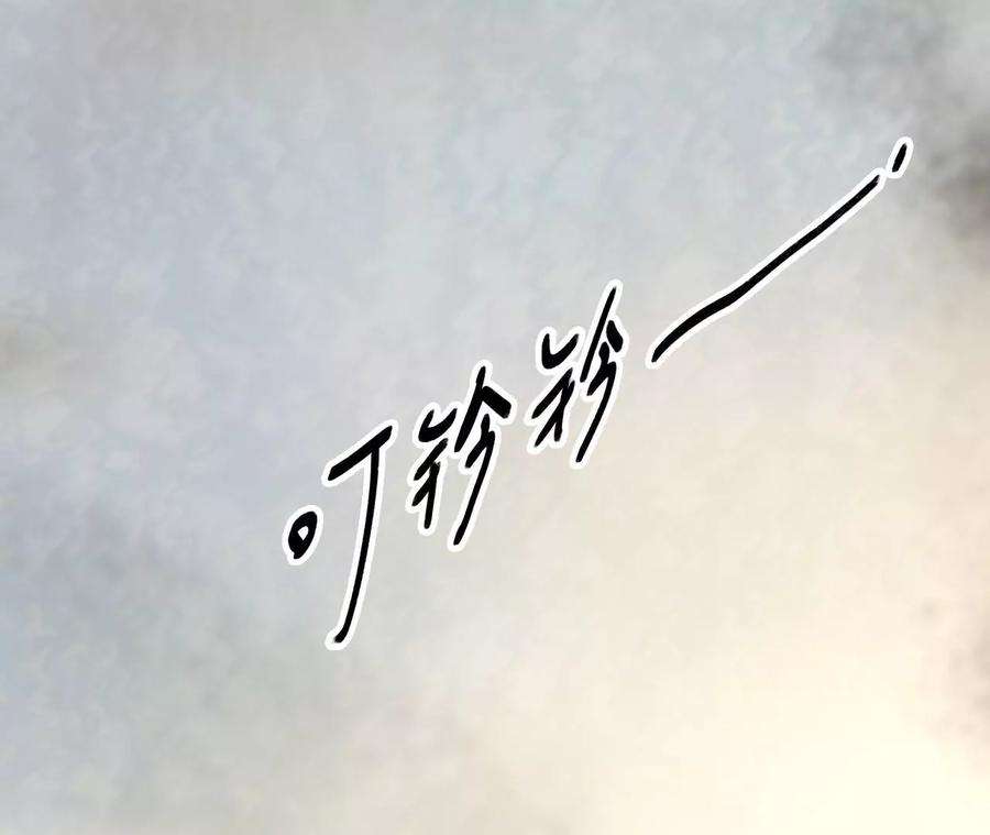 太子，你好甜130话 云映的秀场