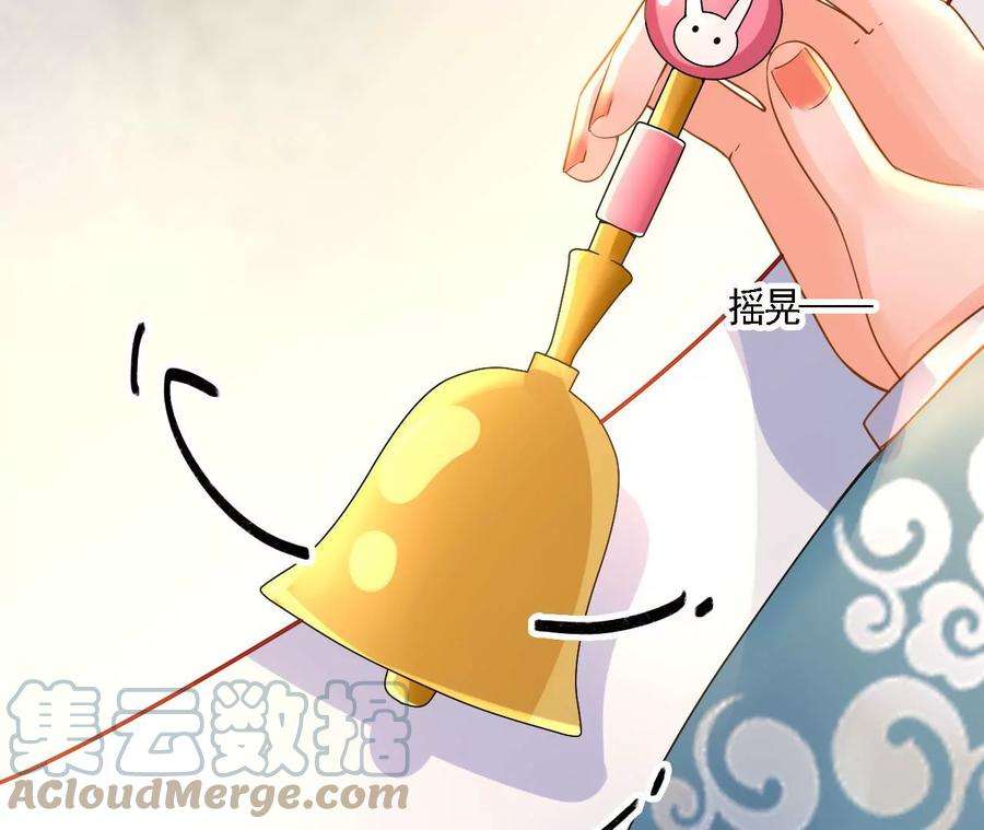 太子，你好甜130话 云映的秀场