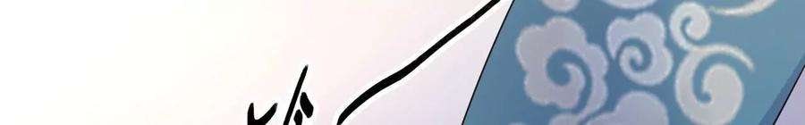 太子，你好甜130话 云映的秀场