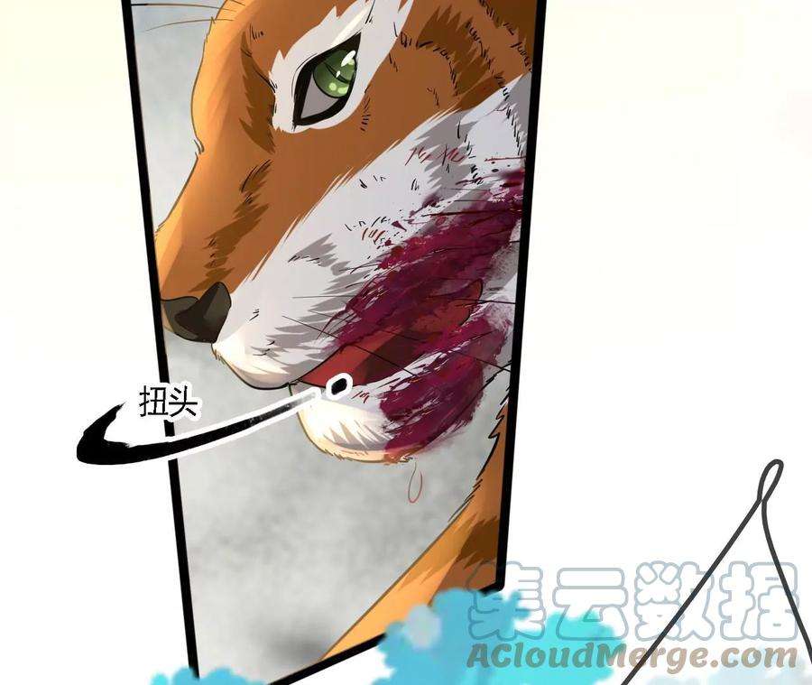 太子，你好甜130话 云映的秀场