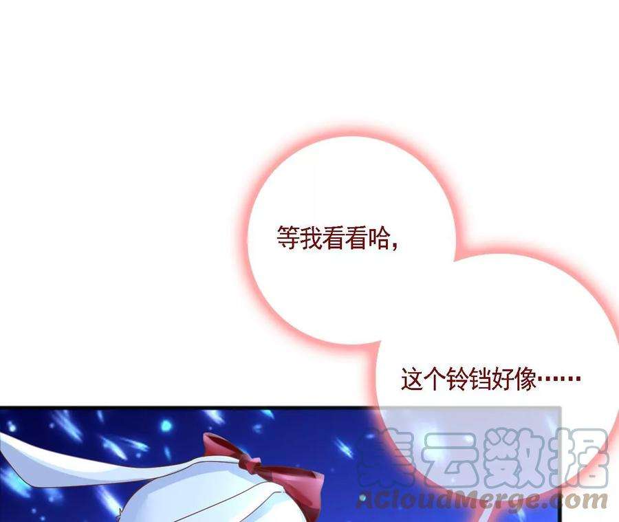 太子，你好甜130话 云映的秀场